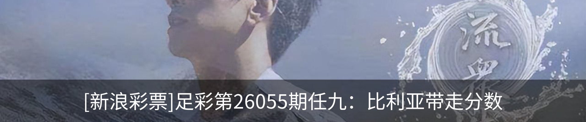 新闻中心
